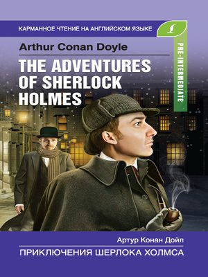 cover image of Приключения Шерлока Холмса / the Adventures of Sherlock Holmes